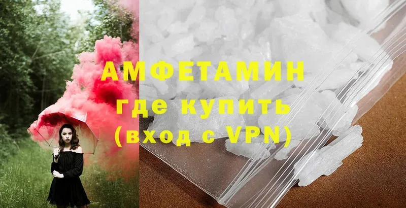 блэк спрут онион  купить   Аткарск  Amphetamine VHQ 