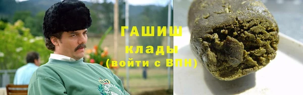 кокаин Верея