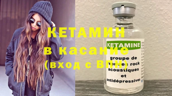 кокаин Верея